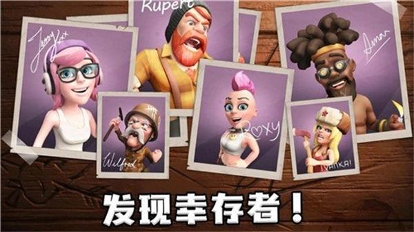 生存之城僵尸防御大作战官方版