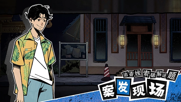 风筝游戏官方版