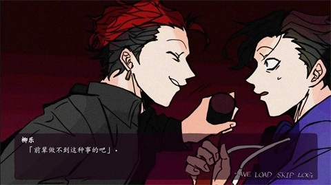 被囚禁的上班族安卓版