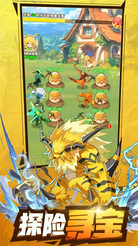 帕瓦勇者传说安卓版