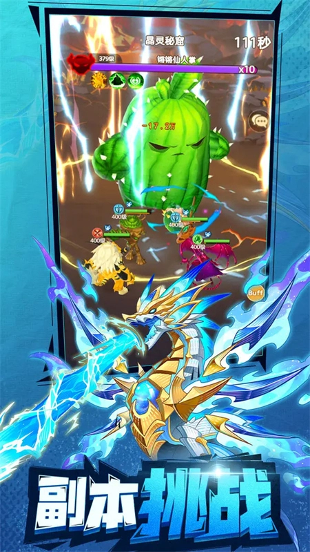 帕瓦勇者传说安卓版