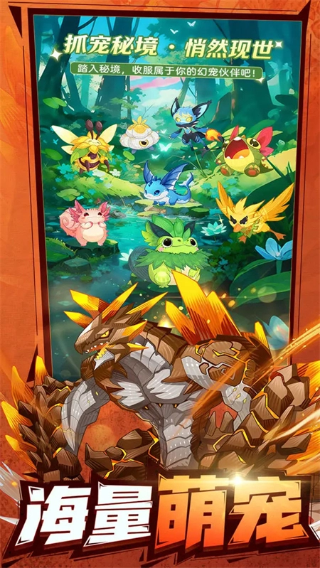 帕瓦勇者传说安卓版