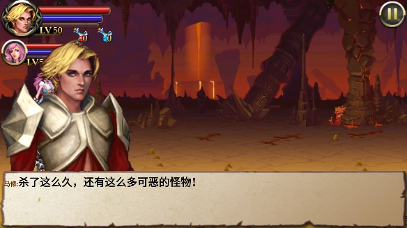 天使逛地狱游戏安装包