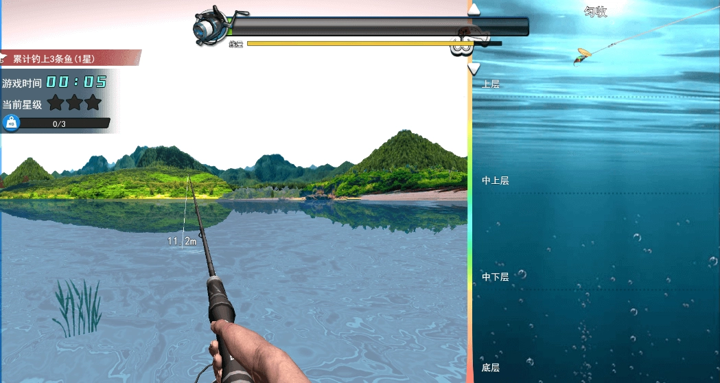 钓鱼大师兄本官方最新版