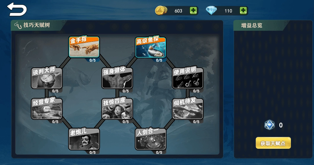 钓鱼大师兄本官方最新版