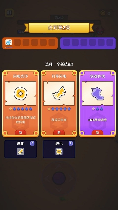 巫师英雄通用版