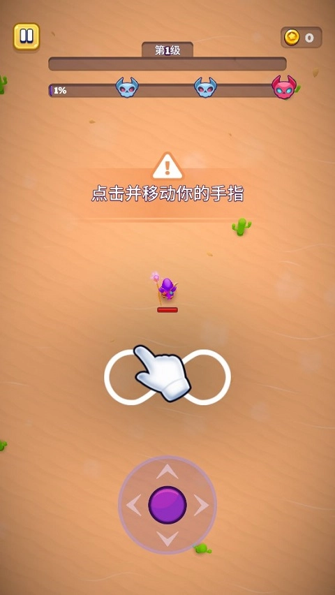 巫师英雄通用版