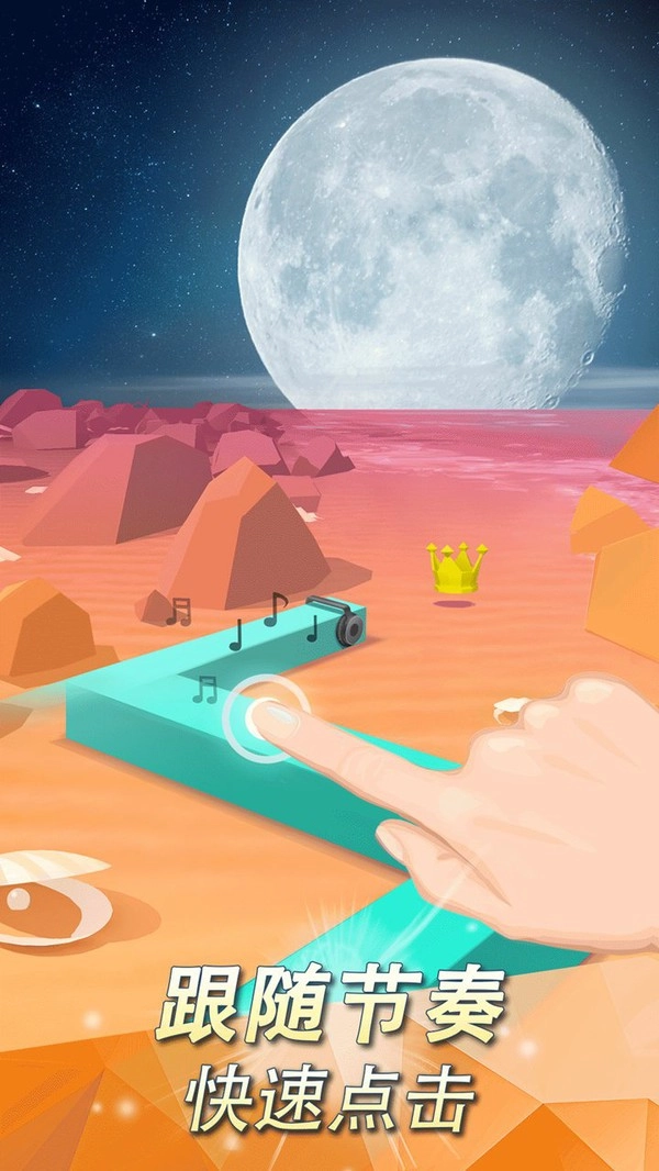 跳舞的线轮回版 跳舞的线轮回版