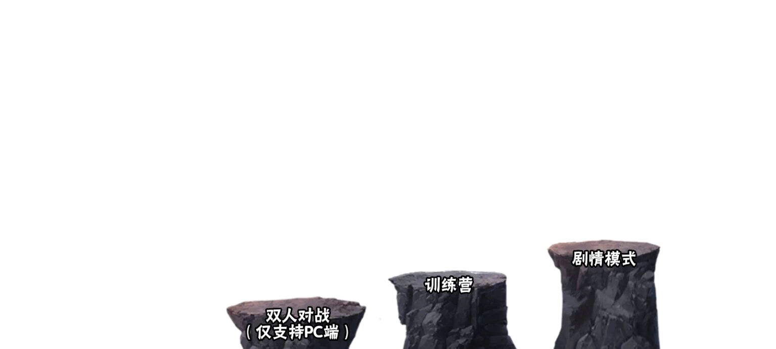 虚化G火影手游免费版