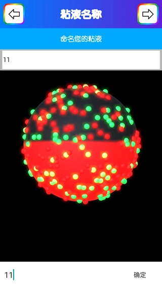 史莱姆模拟器直装版