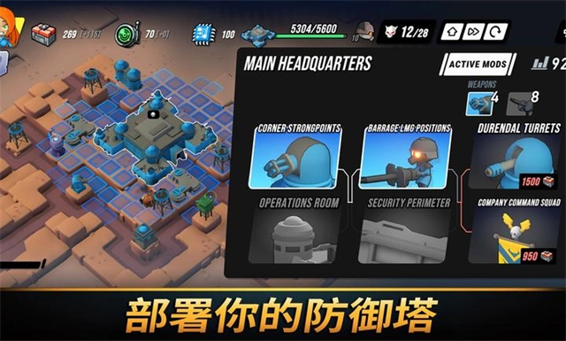 塔之统治游戏纯净版