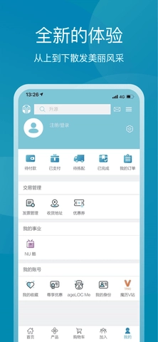 星享城手机免费版图2