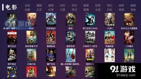 飞扬tv最新版图2