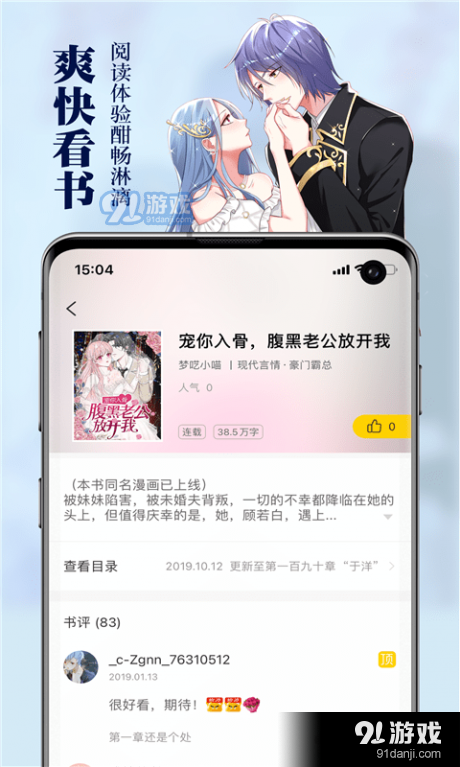 周周阅读原版