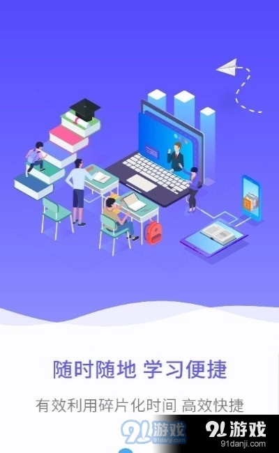 职岗云盟通用版图3