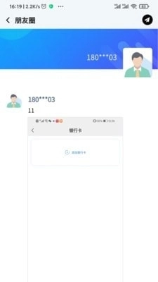 康贝多最新版图4
