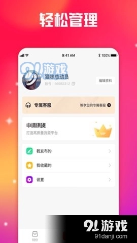 莆田鞋最新免费版图4