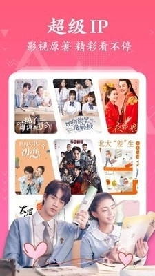 淘书小说原版图4