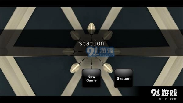 station最新版下载