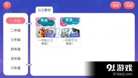 卓课鸟正版图3