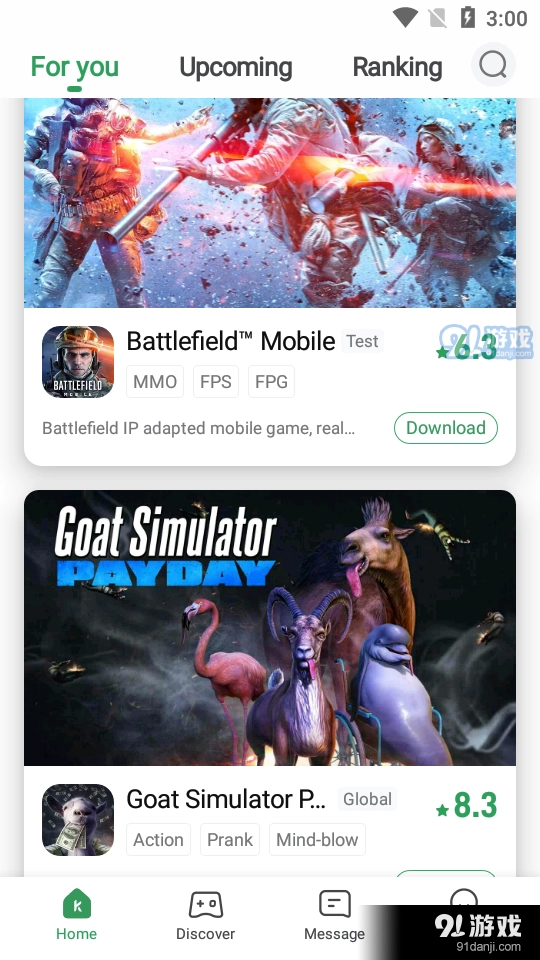 GameKipo手机正版图3