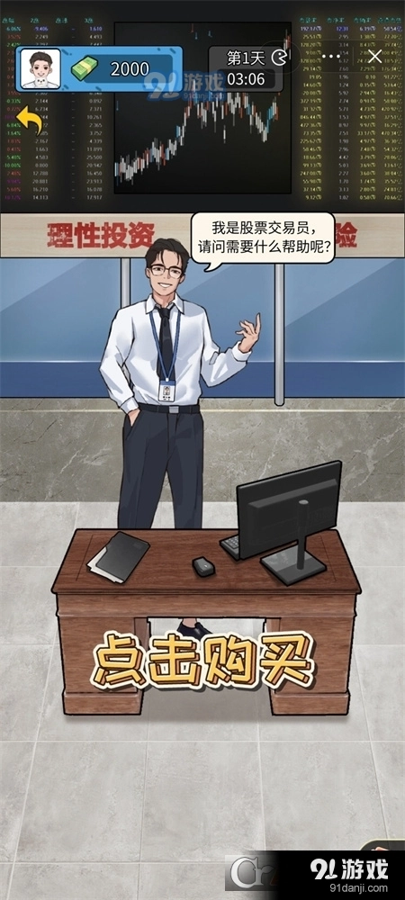 疯狂商业街红包版