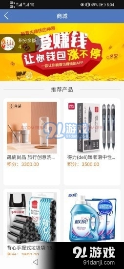 元泰盛安卓版图2