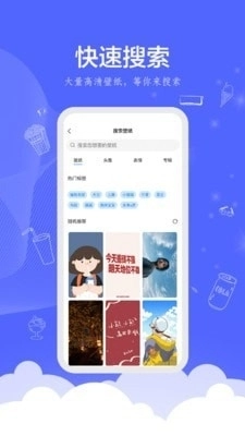 时光壁纸安卓直装版图2