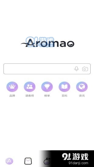 aROMaO香仓无广告版图2