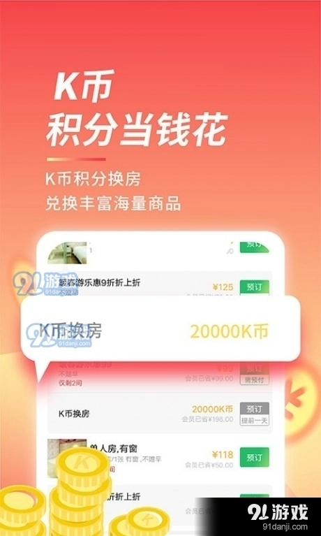 格林官方正版图1