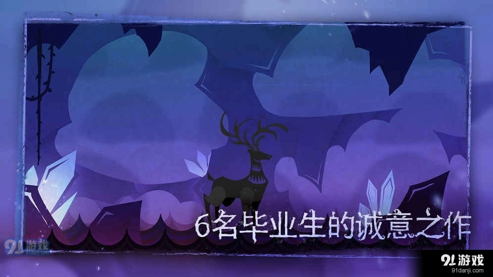 尼山萨满官方正版