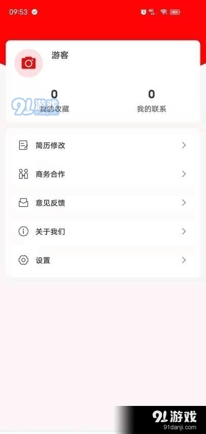 闲职招聘手机免费版图2