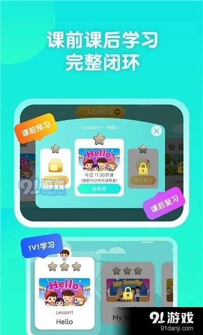 百见aI安卓免费版图1