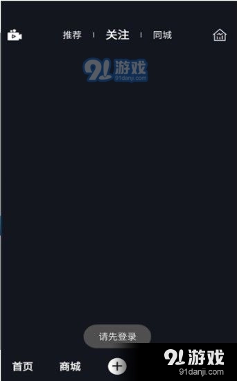 趣播优选最新免费版图2