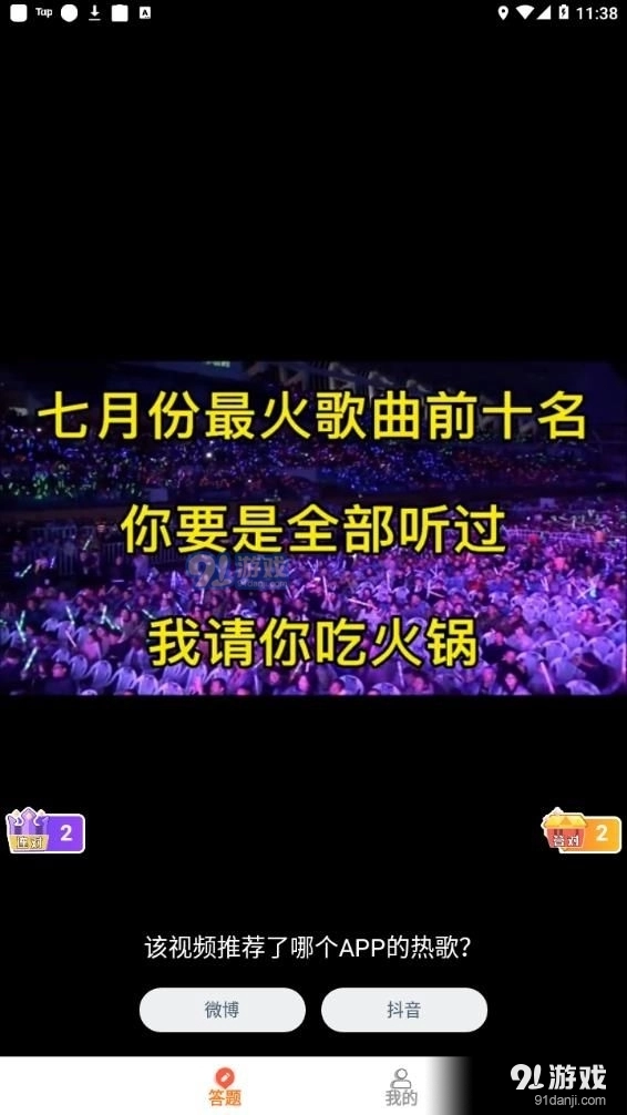 火腿短视频正版图2
