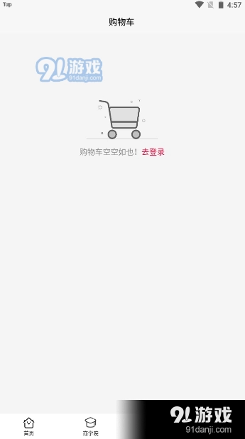 慧客严选购物最新免费版图3