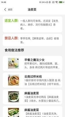 凯发安卓免费版图3