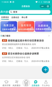 青干营无广告版图3