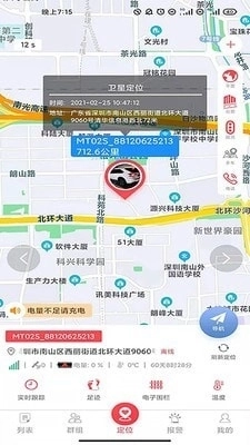 小沃最新版图1