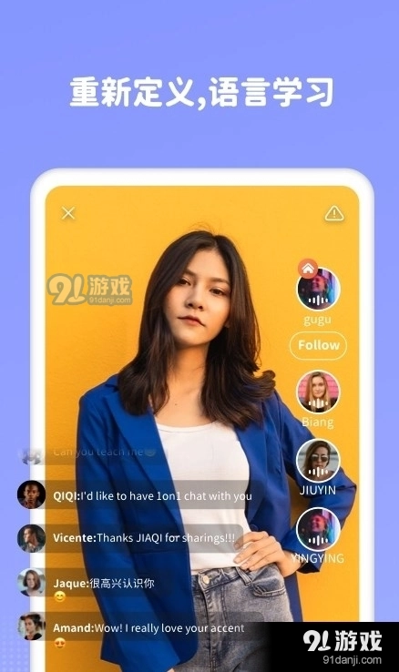 Lingomate无广告版图3