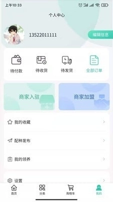 淘宠商城手机正版图4