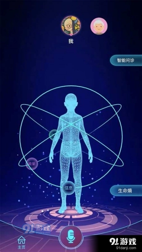 来康生命原版图1