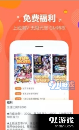9917盒子免费版图2
