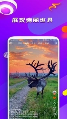 星潮手机版图1
