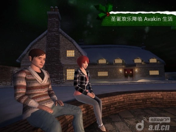 Avakin世界游戏最新版