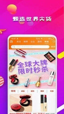 星潮手机版图3