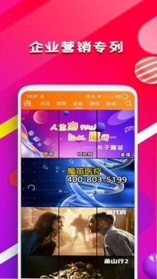 星潮手机版图4