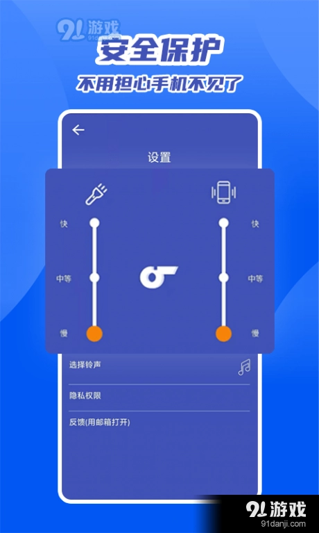 魔力快速找通用版图2