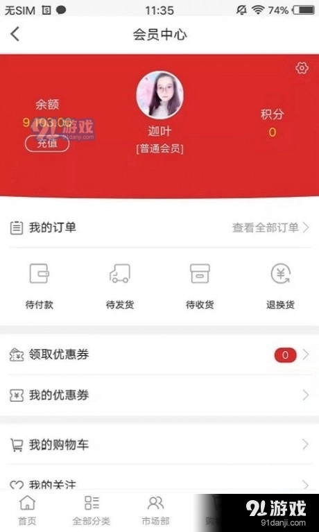 徐沛堂手机免费版图3
