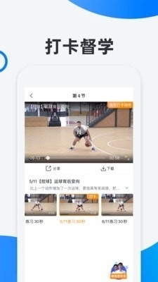 犀鸟学球最新版图3